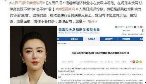 吃瓜大瓜娱乐圈百度云